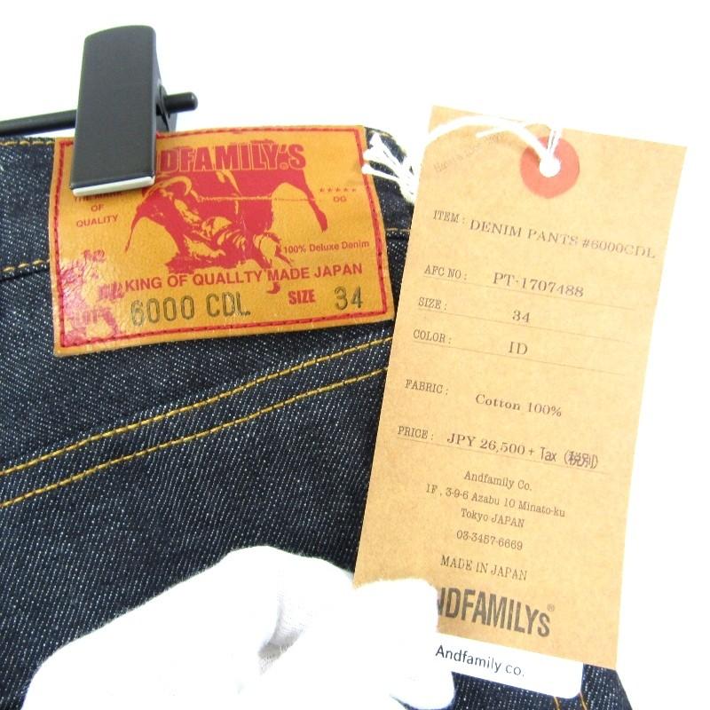 未使用 Andfamilys アンドファミリー デニムパンツ Pt リジット ストレートパンツ インディゴ 34 タグ付き メンズ 中古 クラシック 通販 Yahoo ショッピング