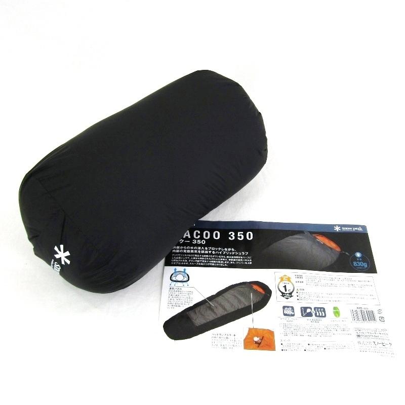 【新品】 peak BACOO 350 スノーピーク snow peak BACOO 350 （.） - ファッション通販