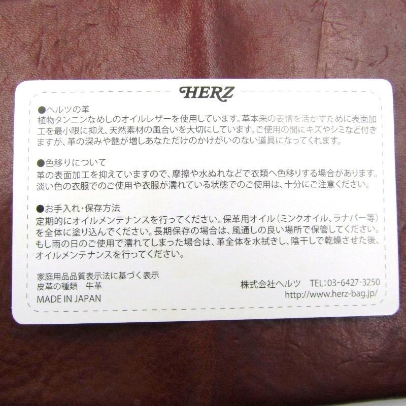 ✨新品未使用品✨HERZ ヘルツ　名刺入れ ブラック　レザー　スナップボタン式 06111828_5b1e40d84c52f.jpg