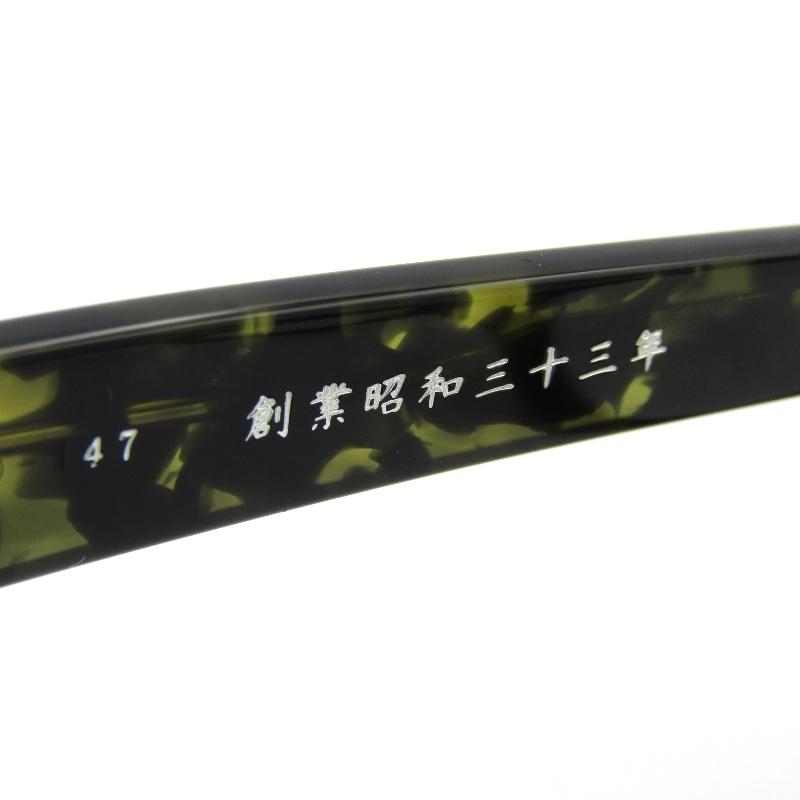 金子眼鏡店 金子眼鏡 カネコガンキョウ メガネフレーム KB-02 紀州備長 