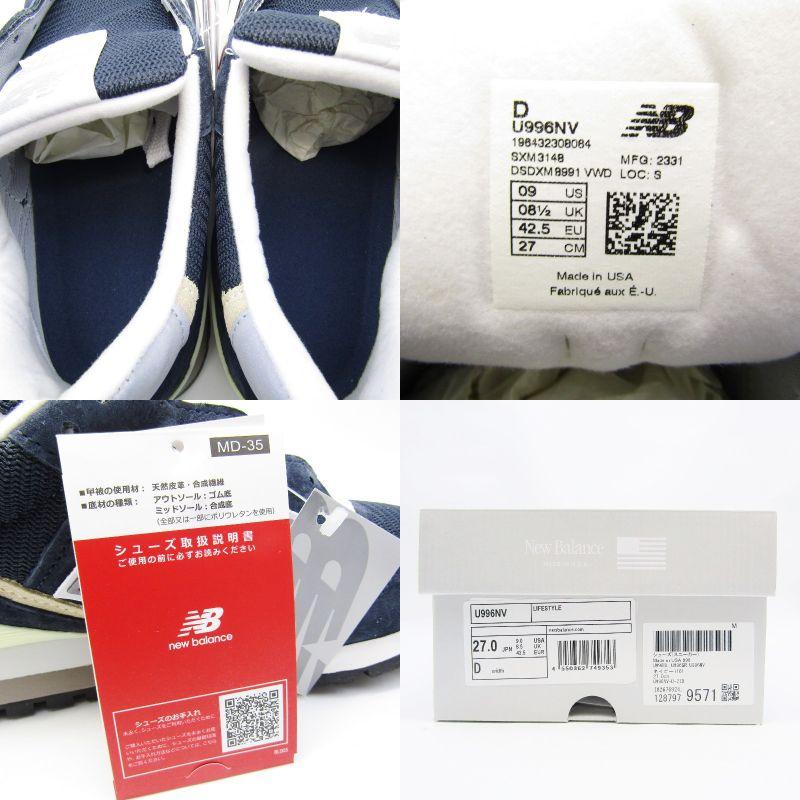 New Balance 未使用 ニューバランス 27cm U996NV MADE IN USA ピッグ 