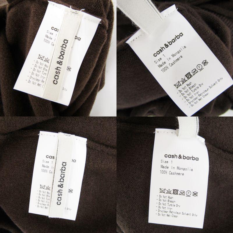 美品 cash&barba キャッシュアンドバルバ ニット セットアップ 美品 cash&barba キャッシュアンドバルバ ニット セットアップ