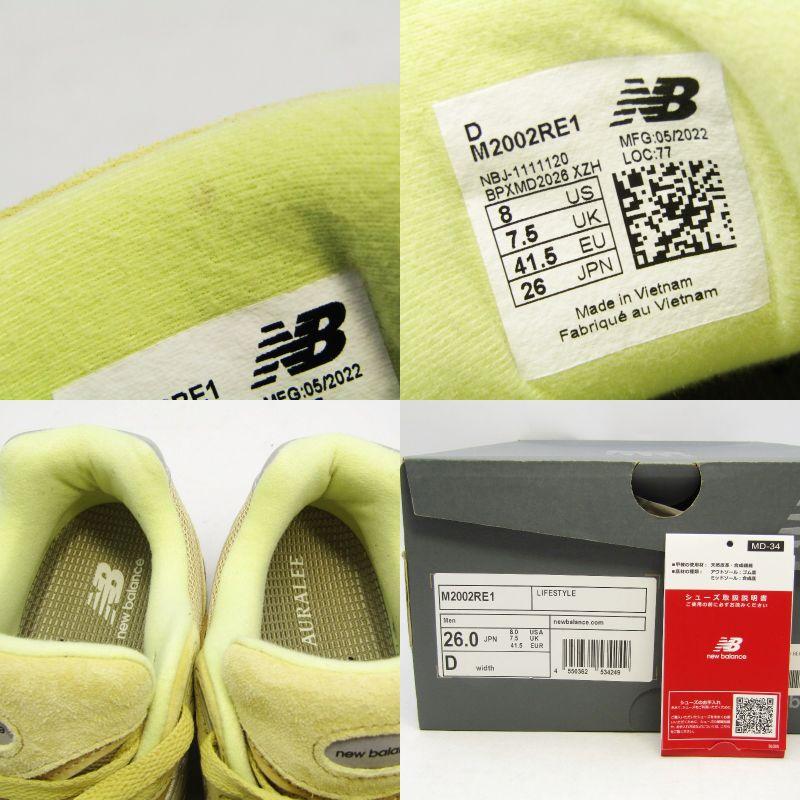 New Balance AURALE スエードシューズ ベージュ New Balance AURALE スエードシューズ ベージュ