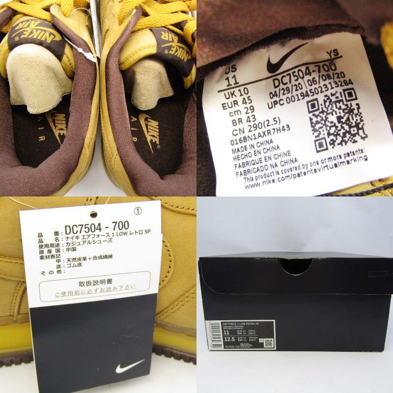 みぃさん是非どうぞ！NIKE AIR FORCE 1 LOW RETRO SP みぃさん是非どうぞ！NIKE AIR FORCE 1 LOW RETRO SP NIKE AIR