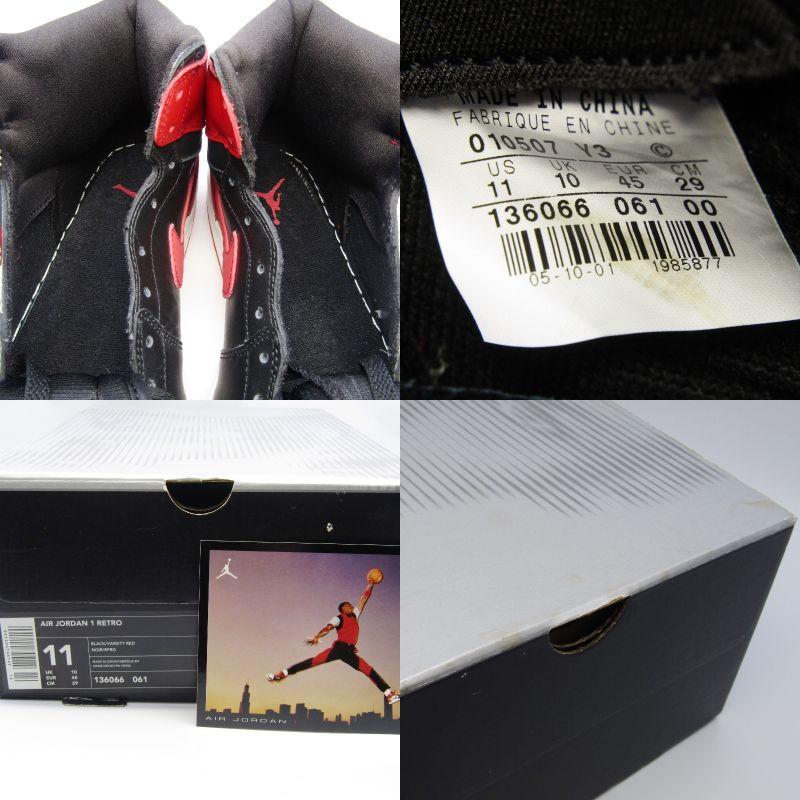 NIKE（ナイキ） 未使用 29cm AIR JORDAN 1 RETRO 136066-061 観賞用