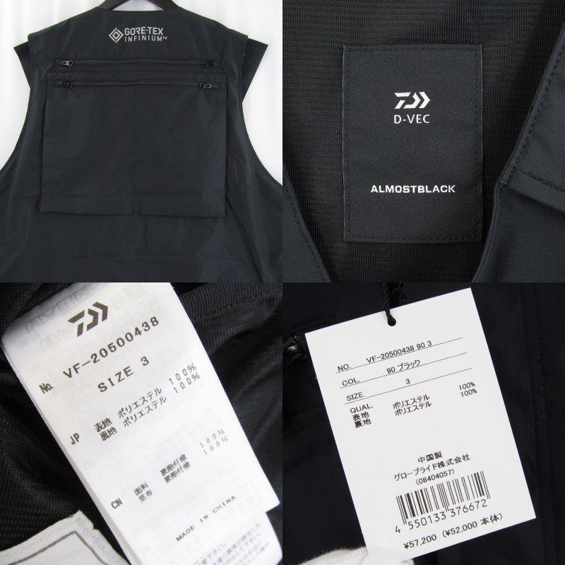 未使用 D-VEC × ALMOSTBLACK ディーベック GORE-TEX INFINIUM VEST VF