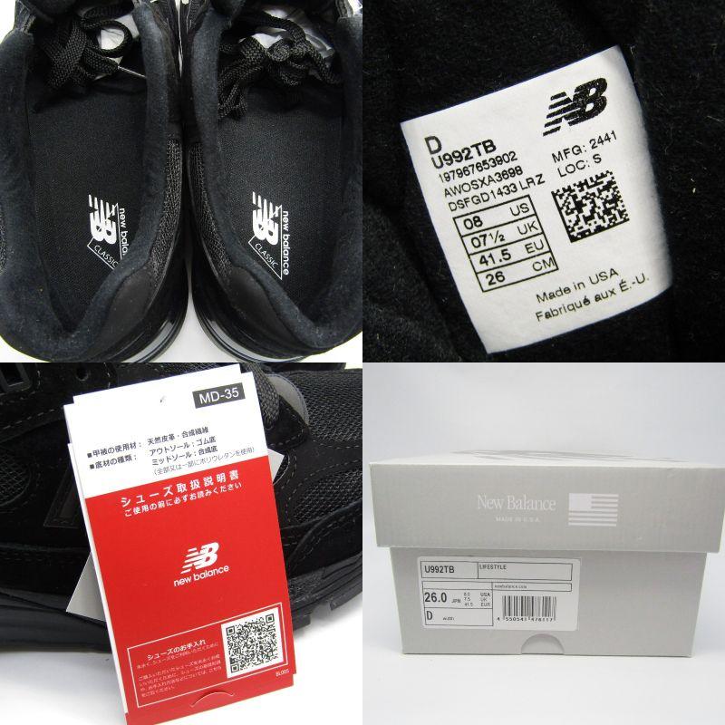 New balance ニューバランス U992TB 26.5 楽天市場】【ニューバランス 992 ブラック】NEW BALANCE U992TB BLACK