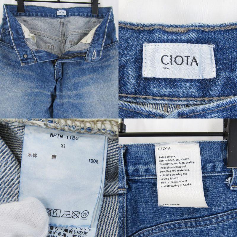 CIOTA シオタ デニムパンツ NPTM-11BG スビンコットンバギーデニム