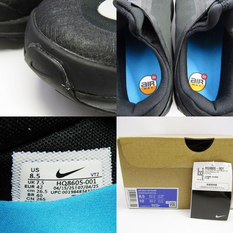 NIKE（ナイキ） 26.5cm AIR MAX DN ROAM HQ8605-001 エアマックス DN