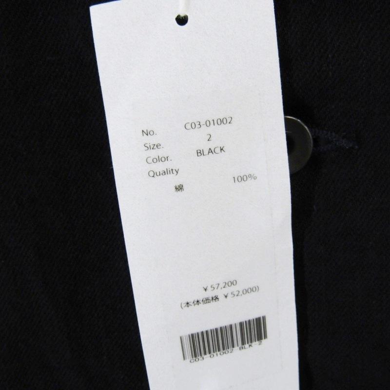 未使用 COMOLI コモリ デニム ワークジャケット C03-01002