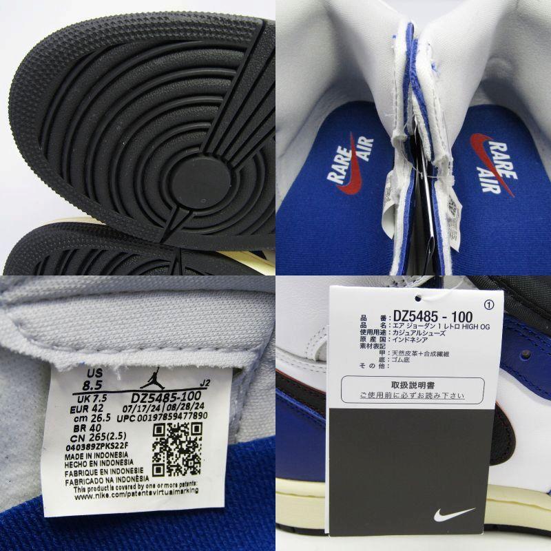 NIKE（ナイキ） 未使用 26.5cm AIR JORDAN 1 RETRO HIGH OG DZ5485-100