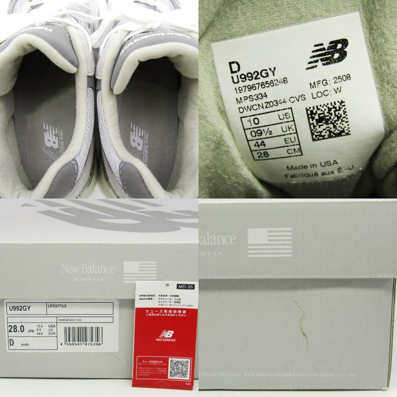 New Balance（ニューバランス） 美品 28cm U992GY 2025 MADE in USA