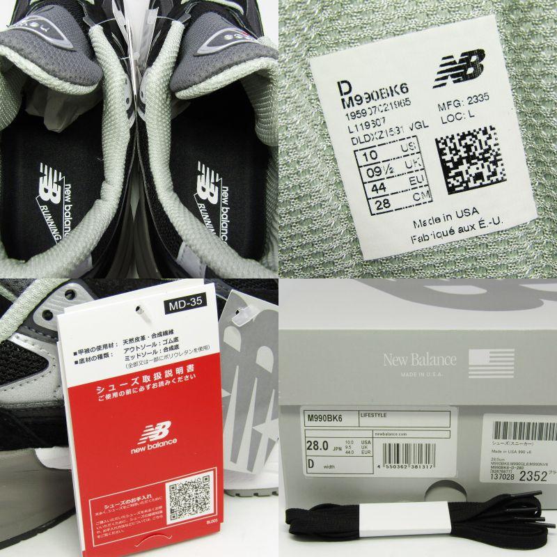 New Balance（ニューバランス） 未使用 28cm M990BK6 MADE IN USA