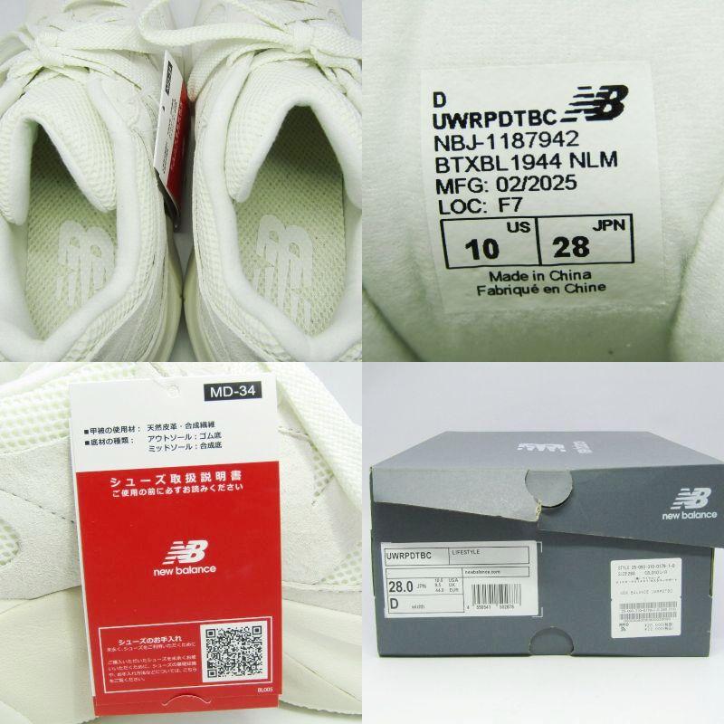 New Balance（ニューバランス） 未使用 28cm WRPD RUNNER UWRPDTBC