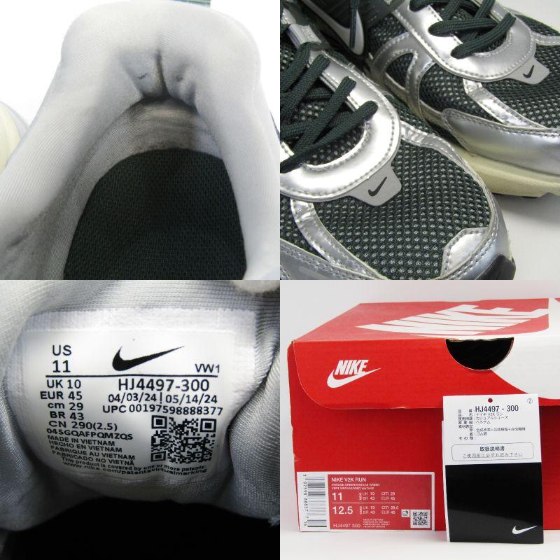 NIKE（ナイキ） 29cm V2K RUN HJ4497-300 レトロランニングシューズ 