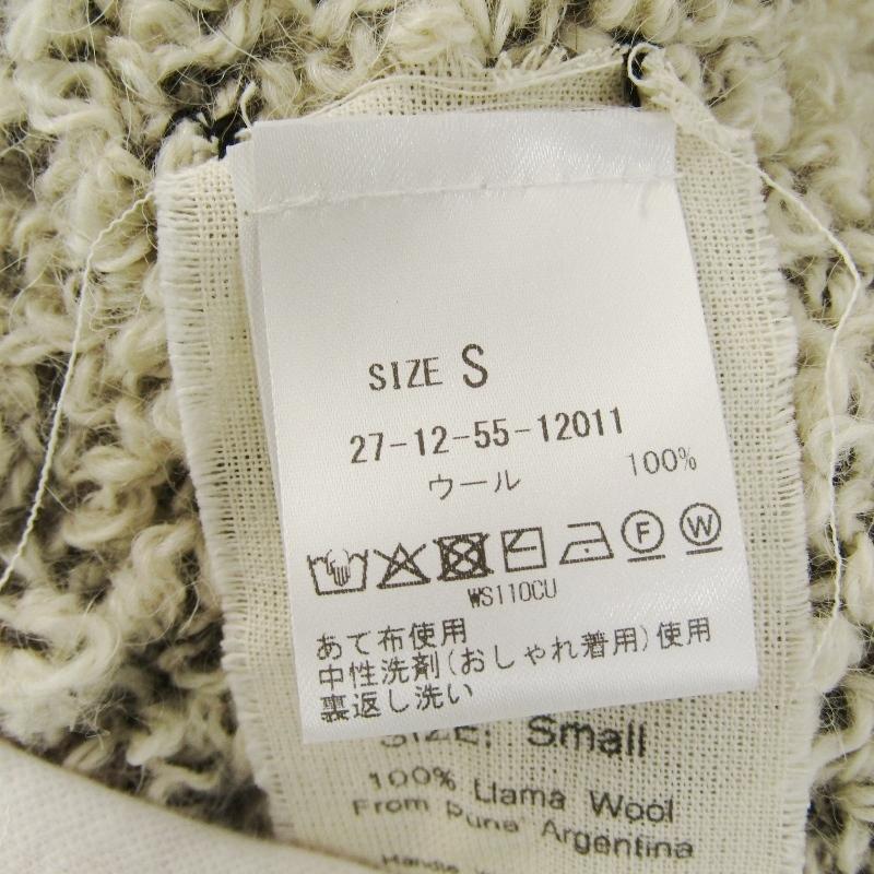 美品 MAYDI マイディ ニット ベスト 27-12-55-12011 ラマ ウール