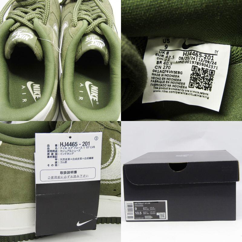 NIKE（ナイキ） 未使用 27cm AIR FORCE 1 07 LV8 HJ4465-201 2024年製