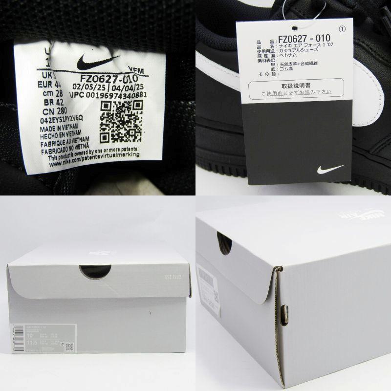 NIKE（ナイキ） 未使用 28cm AIR FORCE 1 '07 FZ0627-010 エアフォース