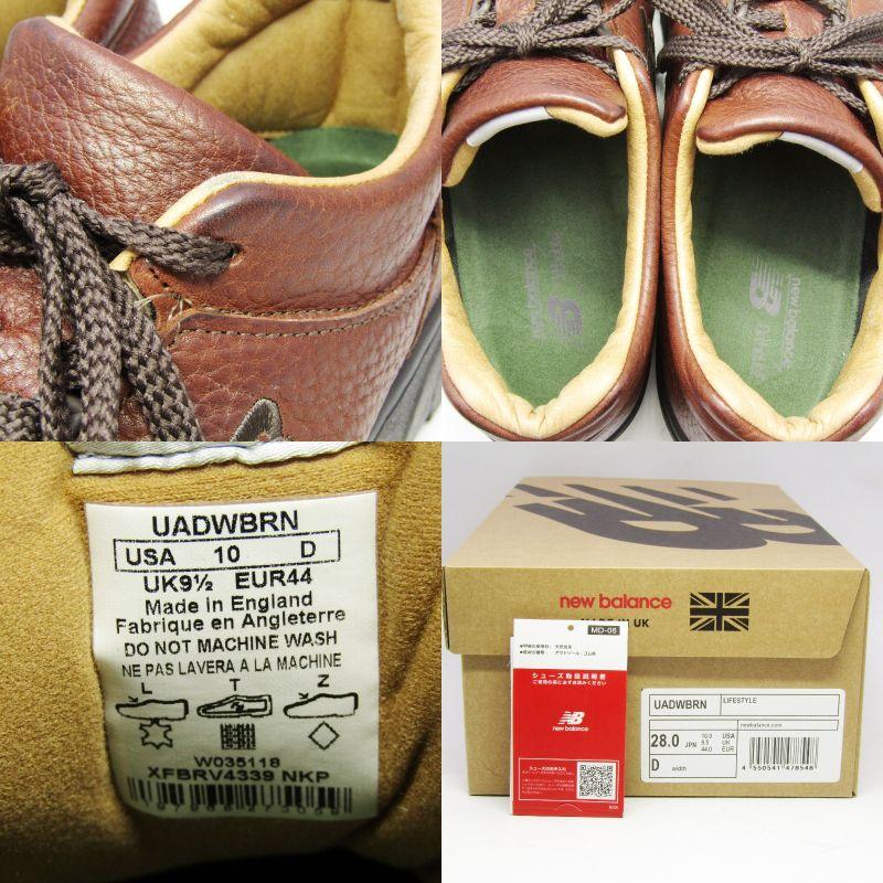 New Balance（ニューバランス） UK9.5D UADWBRN ALLERDALE MADE IN 