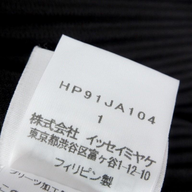 イッセイミヤケ　オムプリッセ　ブラウン プリーツ Homme Plissé Issey Miyake プリーツ ジャンプスーツ | ブラウン