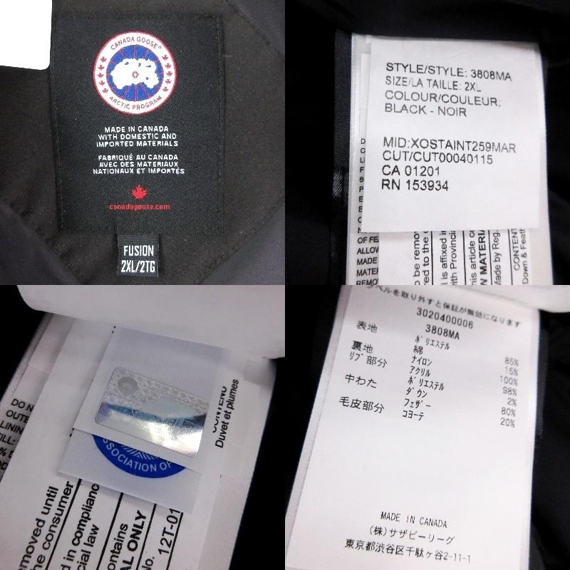 CANADA GOOSE カナダグース 19-20AW WYNDHAM PARKA 3808MA 国内正規