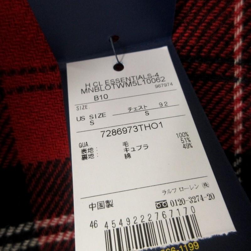 美品 POLO RALPH LAUREN ポロラルフローレン ハンティング