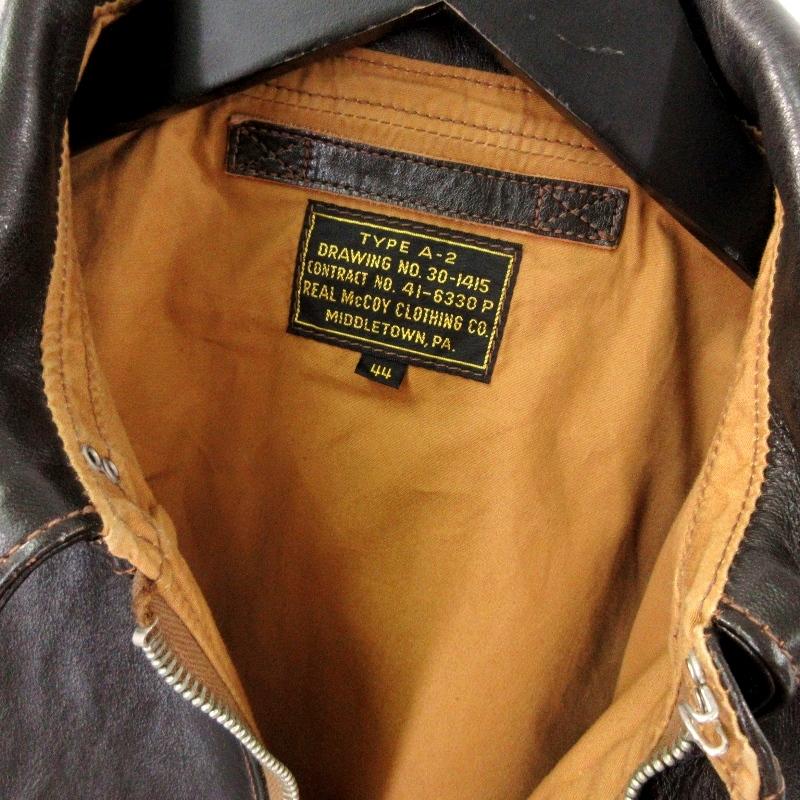 マッコイ 美品 THE REAL McCOY'S リアルマッコイズ TYPE A-2 マッコイ 美品 THE REAL McCOY'S リアルマッコイズ TYPE A-2