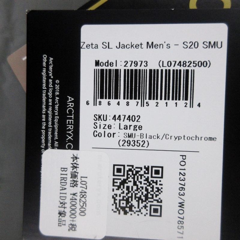 ARC'TERYX 未使用 アークテリクス Zeta SL Jacket L07482500 ARC'TERYX 未使用 アークテリクス Zeta SL Jacket L07482500