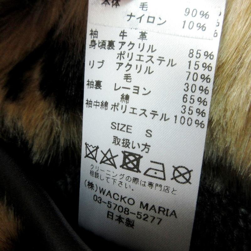 WACKO MARIA ワコマリア スタジャン VARSITY JACKET 18AW 袖 WACKO MARIA ワコマリア スタジャン VARSITY JACKET 18AW 袖