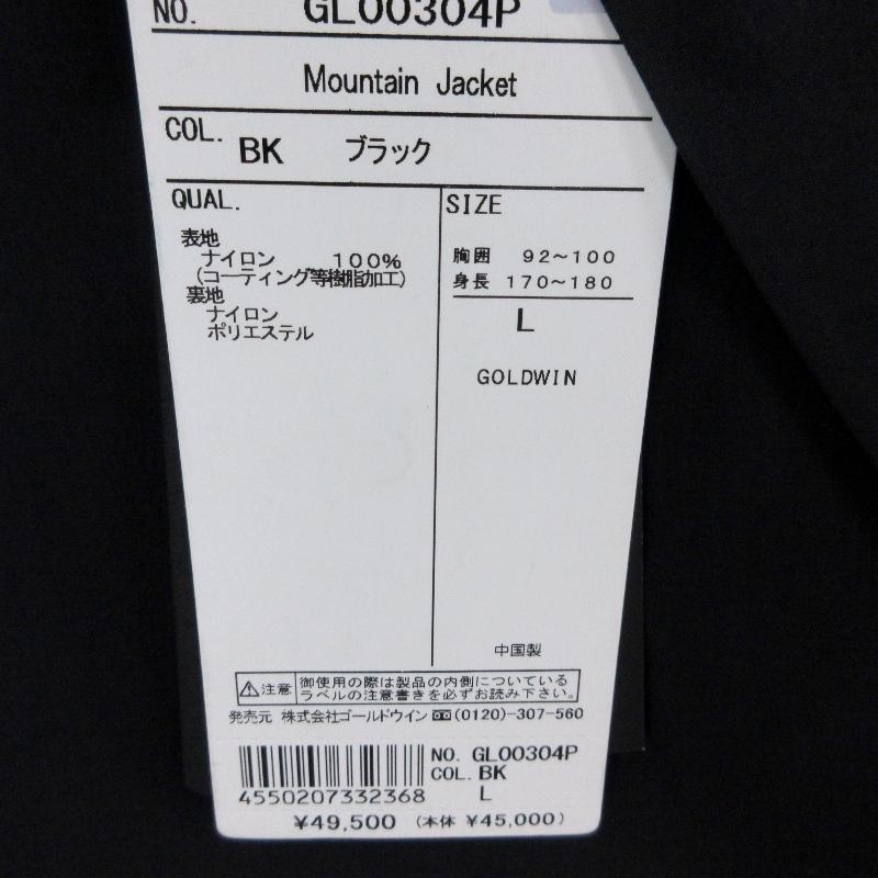 未使用 GOLDWIN ゴールドウィン Mountain jacket GL00304P 未使用 GOLDWIN ゴールドウィン Mountain jacket GL00304P