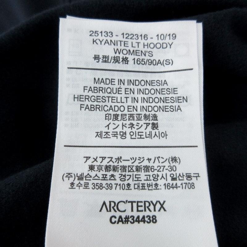 ARC'TERYX 未使用 アークテリクス Kyanite LT Hoody Women's ARC'TERYX 未使用 アークテリクス Kyanite LT Hoody Women's
