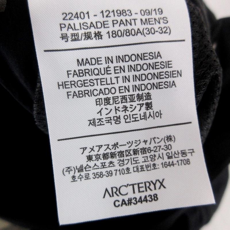ARC'TERYX 未使用 アークテリクス Palisade Pant L07012100 ARC'TERYX 未使用 アークテリクス Palisade Pant L07012100