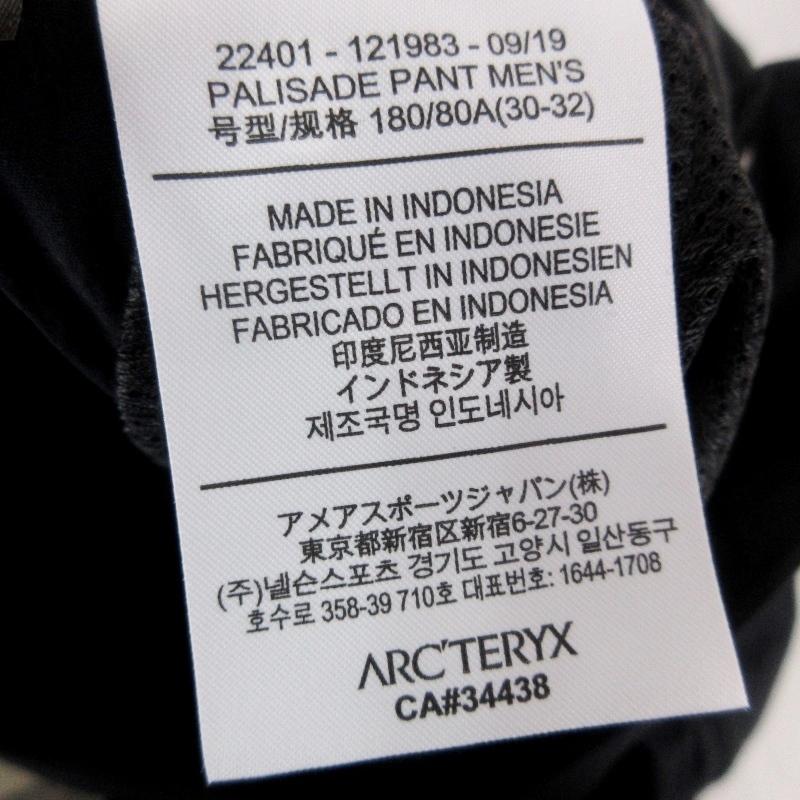 未使用 ARC'TERYX アークテリクス Palisade Pant L07012100 パリセード