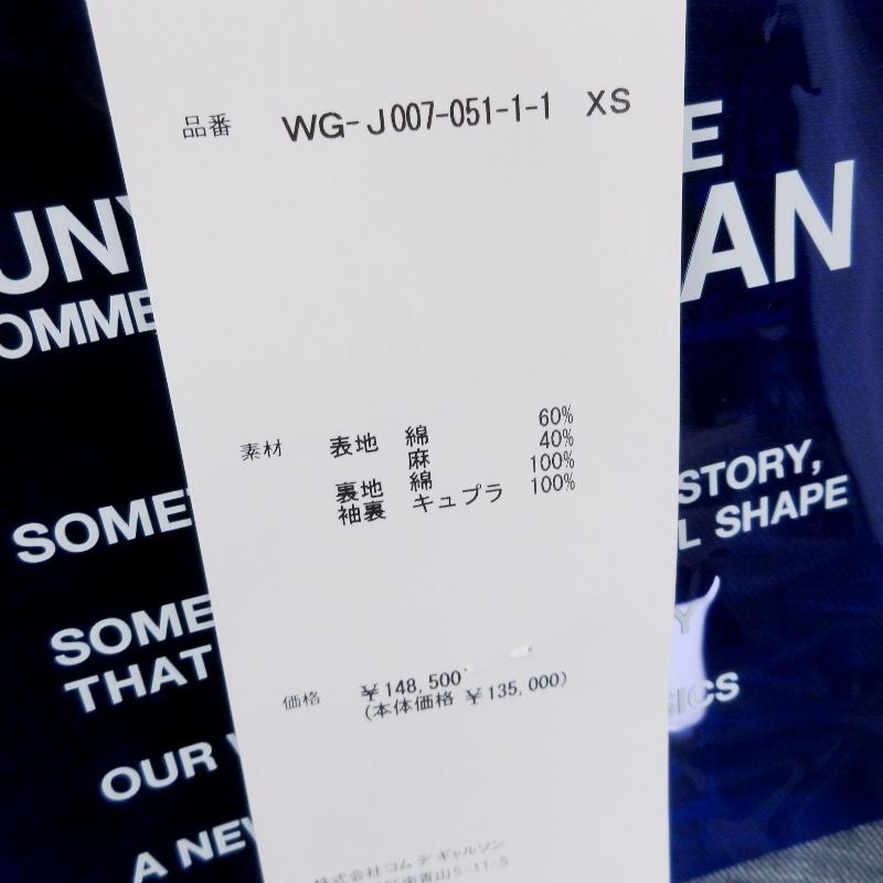 未使用 JUNYA WATANABE COMME des GARCONS MAN コム デ 未使用 JUNYA WATANABE COMME des GARCONS MAN コム デ
