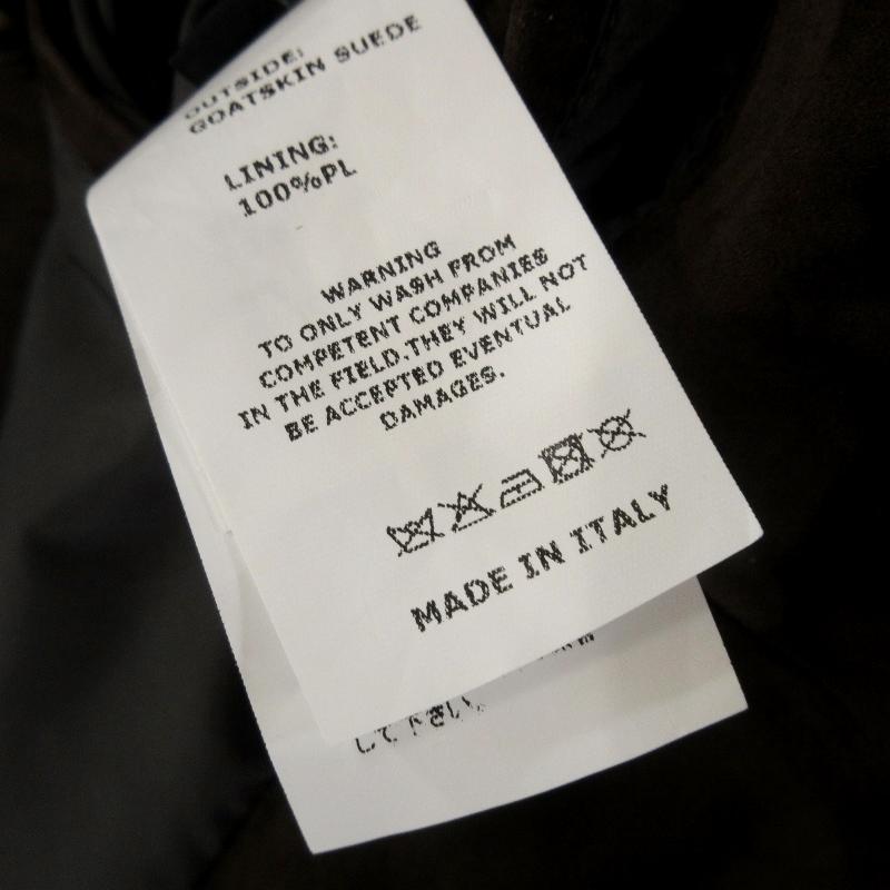 未使用 EMMETI エンメティ JOSEPH スエード ダブルレザー