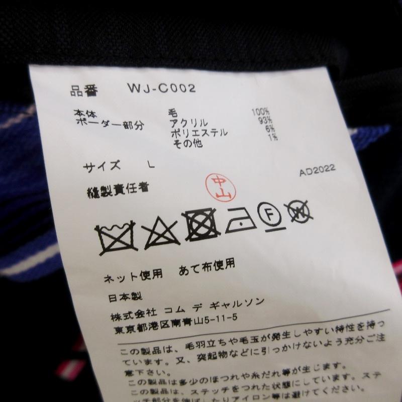 良品 JUNYA WATANABE MAN × Jay Kay ジュンヤワタナベマン 良品 JUNYA WATANABE MAN × Jay Kay ジュンヤワタナベマン