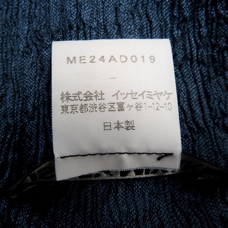 一点物 ISSEY MIYAKE WHITE LABEL プリーツ スラックス PLEATS BOTTOMS 1