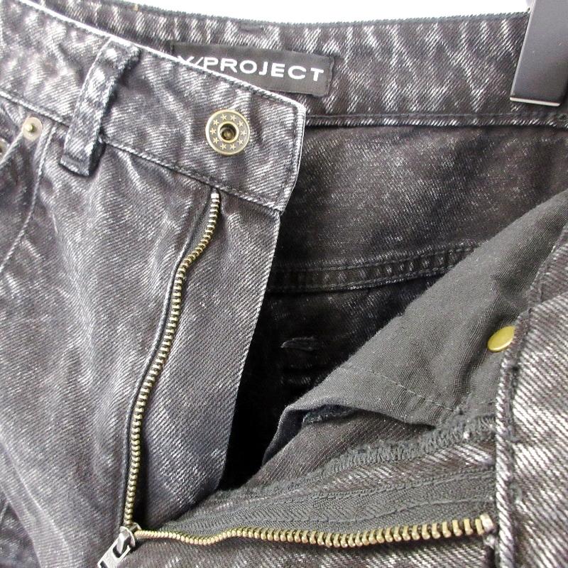 Y/Project ワイプロジェクト 変形デザインデニムパンツ 20AW RUFFLE 