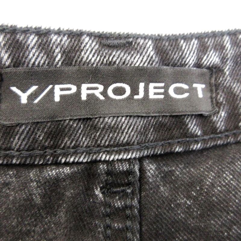 Y/Project ワイプロジェクト 変形デザインデニムパンツ 20AW RUFFLE 