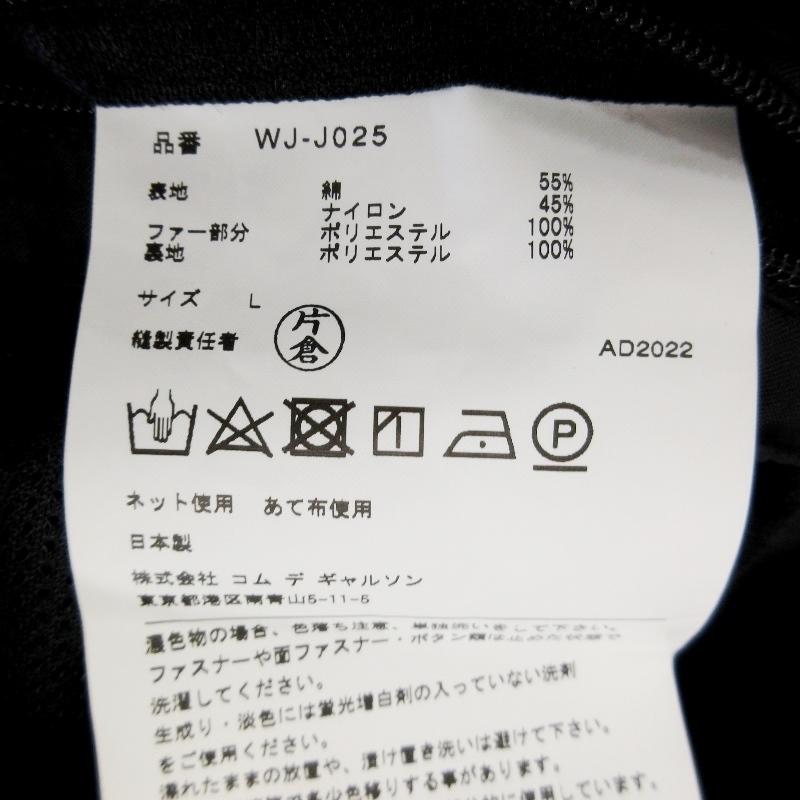 JUNYA WATANABE MAN ジュンヤワタナベマン 22AW マイクロ JUNYA WATANABE MAN ジュンヤワタナベマン 22AW マイクロ