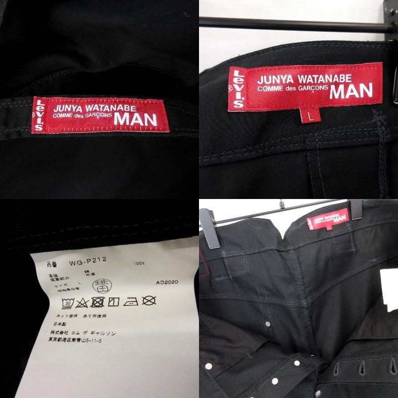 良品 JUNYA WATANABE × Levi's ジュンヤワタナベマン 良品 JUNYA WATANABE × Levi's ジュンヤワタナベマン