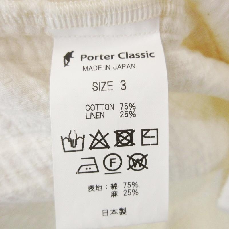 Porter Classic 良品 ポータークラシック 刺し子リネン プレミアム 