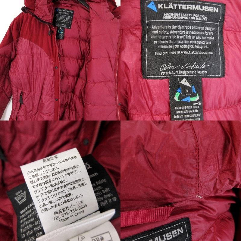 KLATTERMUSEN クレッタルムーセン Atle Jacket ダウンジャケット 