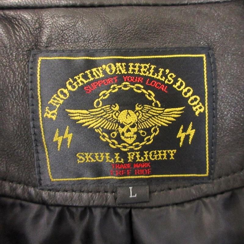専用　スカルフライト レザージャケット 38 他の方は購入をお控え下さい 楽天市場】【SKULL FLIGHT スカルフライト】レザージャケット