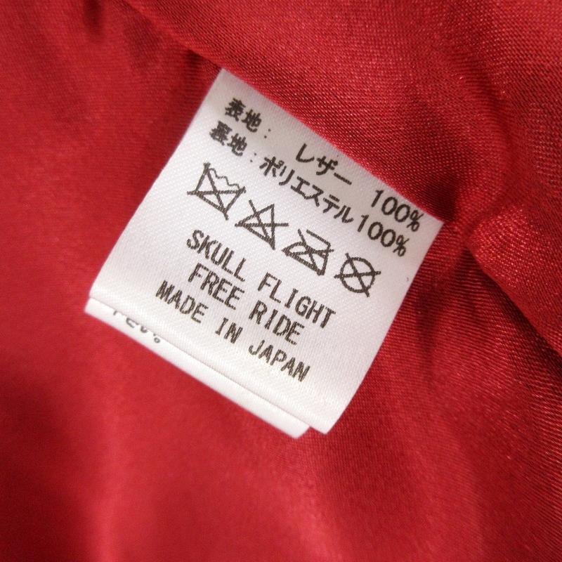 未使用 SKULL FLIGHT スカルフライト レザージャケット LEATHER RIDERS