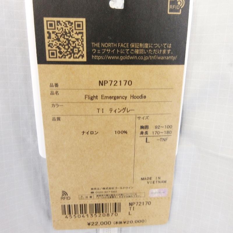 THE NORTH FACE ノースフェイス フライトエマージェンシー