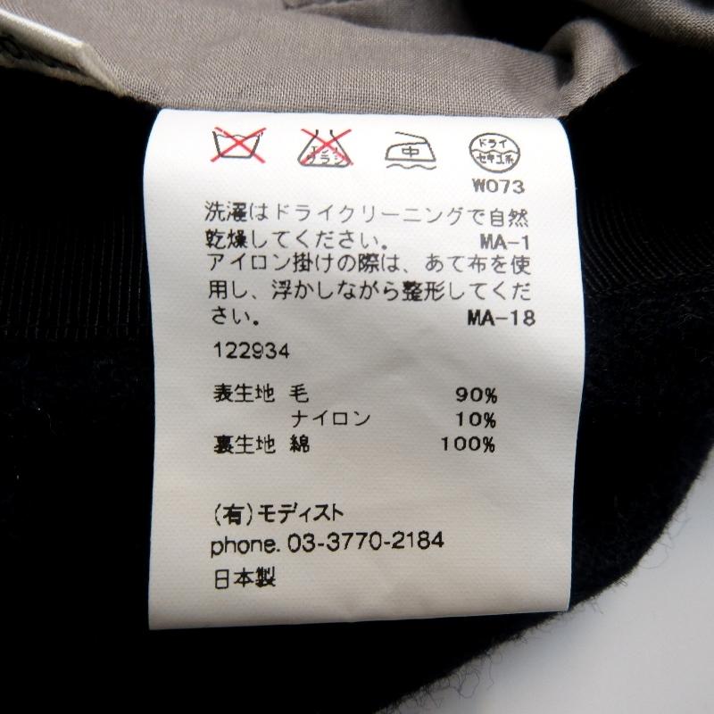 coeur クール キャスケット 122934 ウール キャップ 日本製