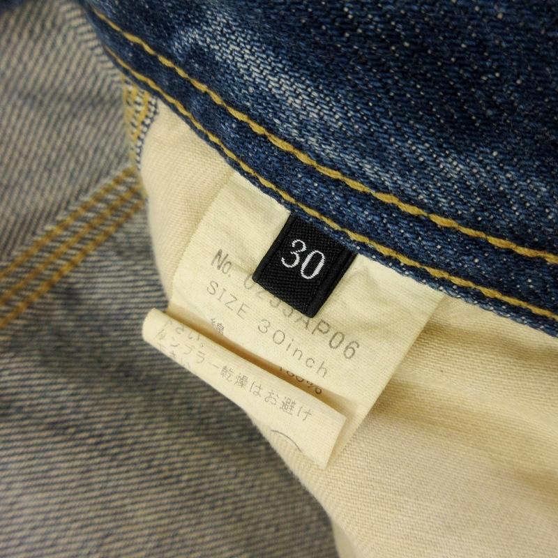 HYSTERIC GLAMOUR 未使用 ヒステリックグラマー デニムパンツ 0253AP06 
