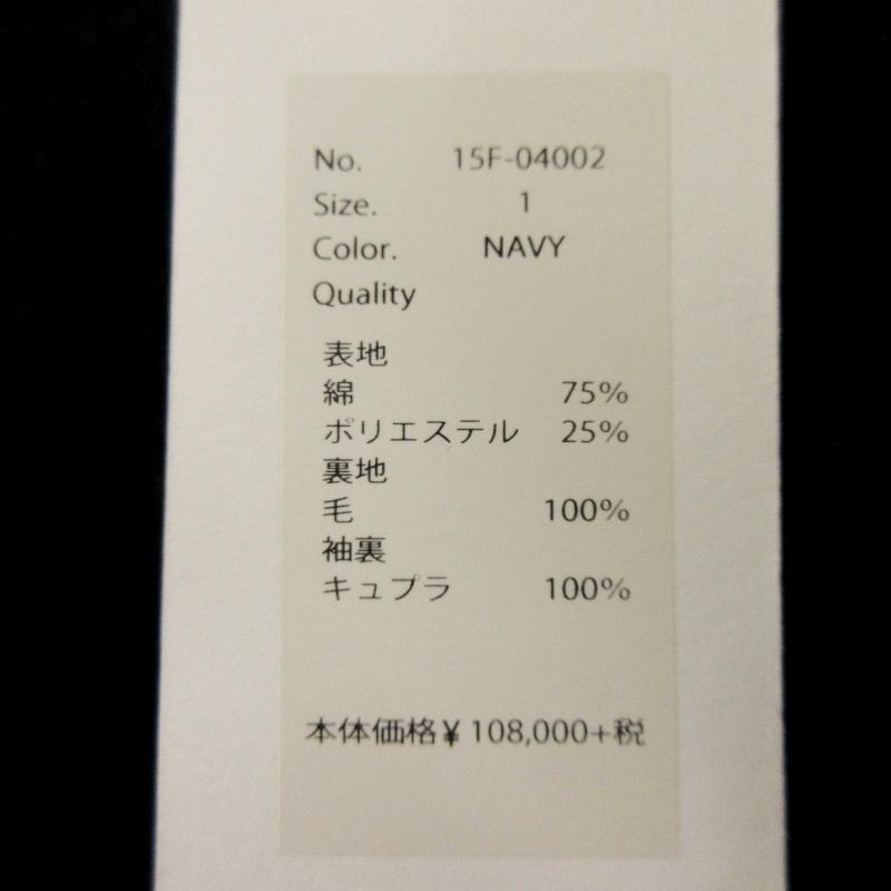 COMOLI コモリ 15AW タイロッケンコート 15F-04002 マッキノウ COMOLI コモリ 15AW タイロッケンコート 15F-04002 マッキノウ