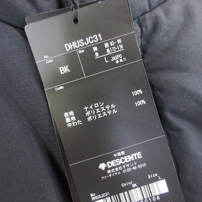 未使用 DESCENTE ddd デサントディーディーディー ライトパフ 未使用 DESCENTE ddd デサントディーディーディー ライトパフ